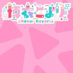 『セガNET麻雀 MJ』「ホロライブ」の「博衣こより」さんとコラボ！“第3回ホロライブCUP”開催 画像 6