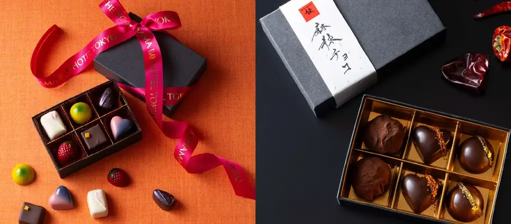 2つのバレンタインチョコ