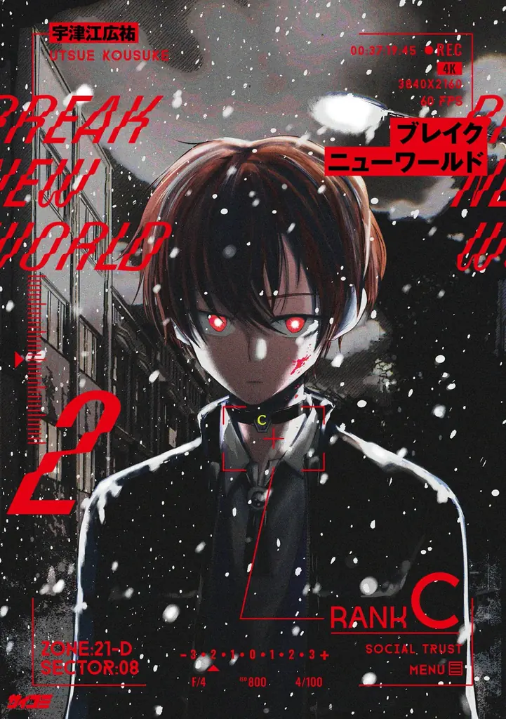 『ヤクザはサウナに入れますか？』1巻など「サイコミ」12月の電子書籍発売情報！ 画像 16