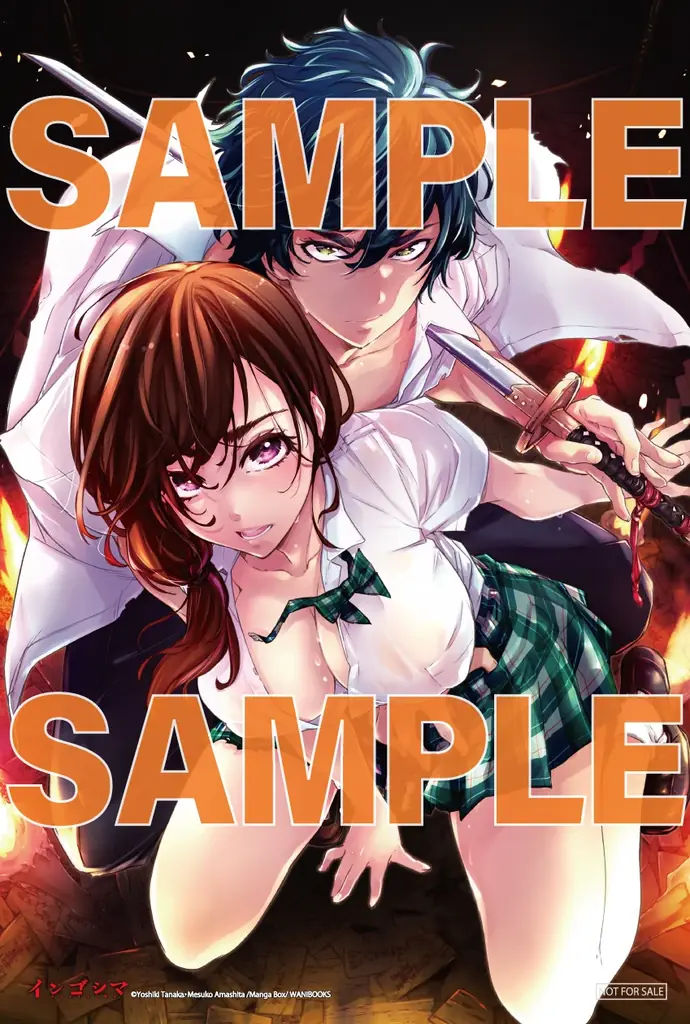 累計310万部目前！テンションも危険度もMAX！『インゴシマ』21巻 2025年12月25日発売 画像 7