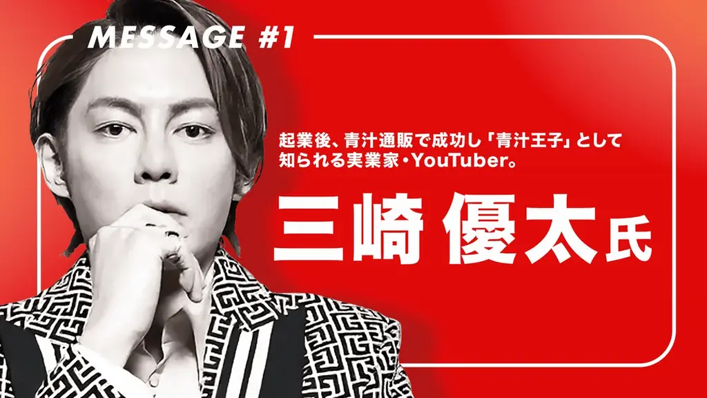 「お名前.com byGMO」26周年&登録実績4,000万件突破記念 豪華賞品が26名様にあたるプレゼントキャンペーンを開催 画像 2