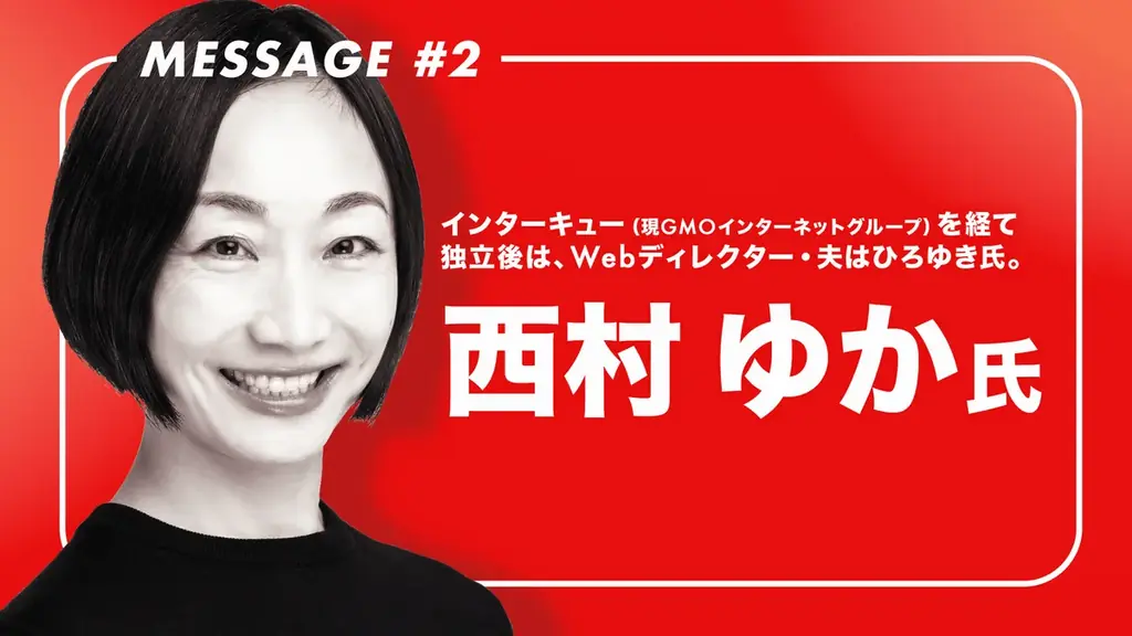 「お名前.com byGMO」26周年&登録実績4,000万件突破記念 豪華賞品が26名様にあたるプレゼントキャンペーンを開催 画像 3