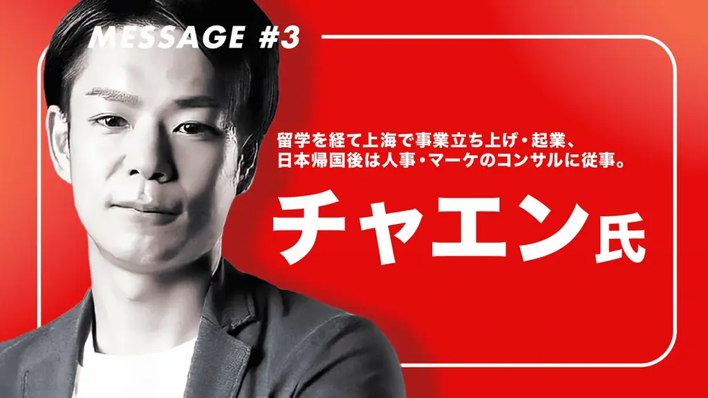 「お名前.com byGMO」26周年&登録実績4,000万件突破記念 豪華賞品が26名様にあたるプレゼントキャンペーンを開催 画像 4