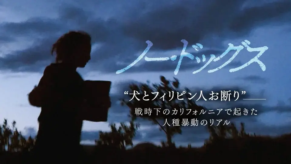 【SAMANSA】12月第4週の新作ショート映画ラインナップを発表！世界最高齢に憧れたおじいちゃんの衝撃ドラマから、昏睡状態から目覚めた男が自身をハリウッド俳優だと思い込む実話コメディまで4本を公開！ 画像 4