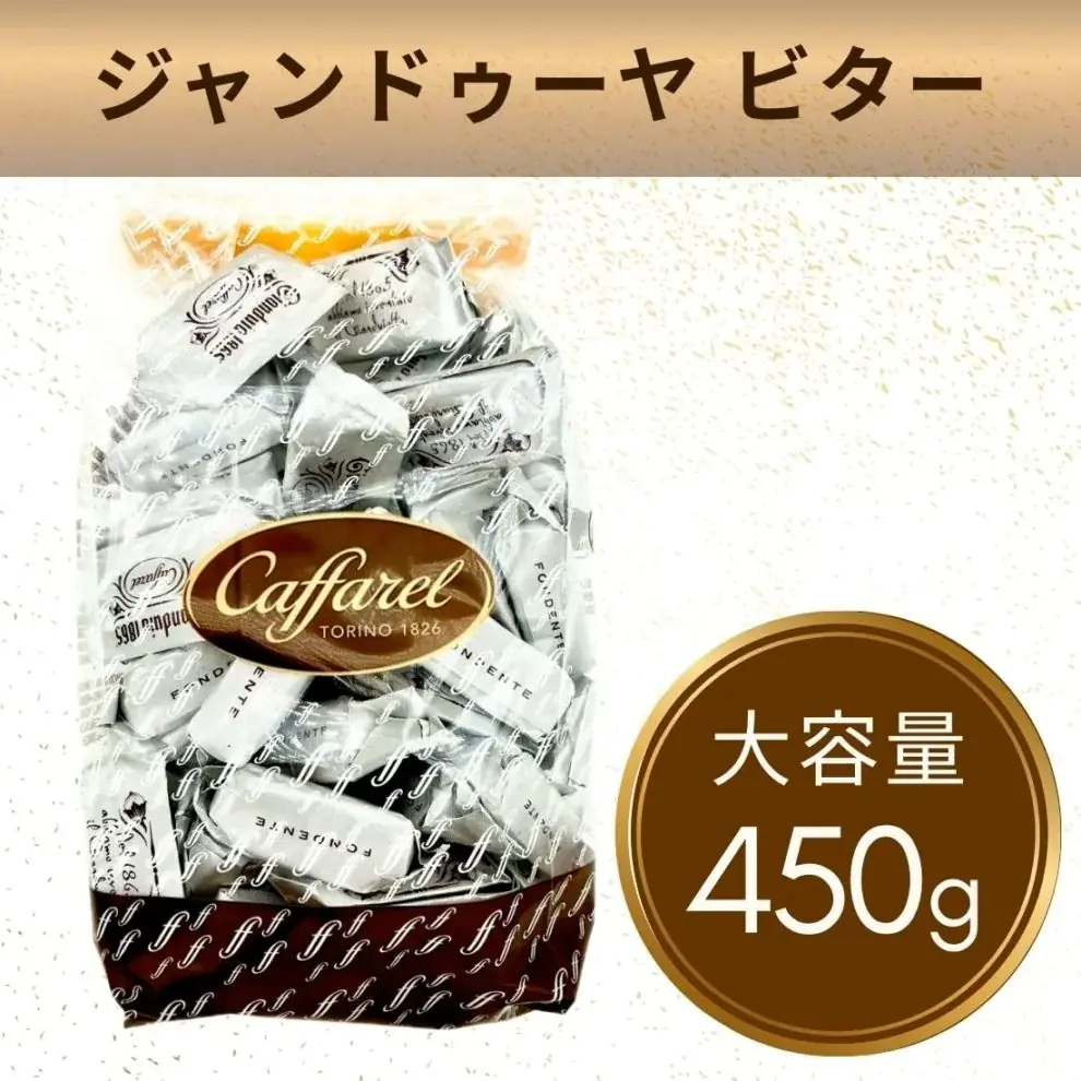 イタリアのチョコレートブランド”カファレル”は　　　　　　　　　お得な福袋を数量限定で販売 画像 2