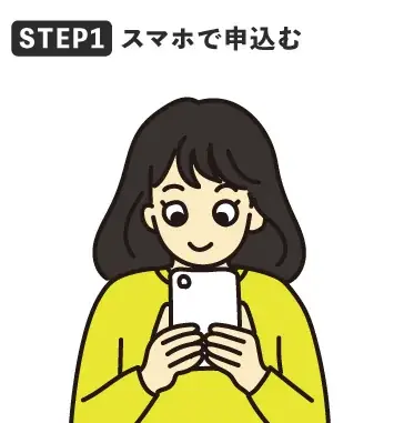 本・漫画を送ると“欲しい本”がもらえる！ブックサプライのお年玉キャンペーン開催 画像 2