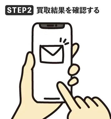 本・漫画を送ると“欲しい本”がもらえる！ブックサプライのお年玉キャンペーン開催 画像 3