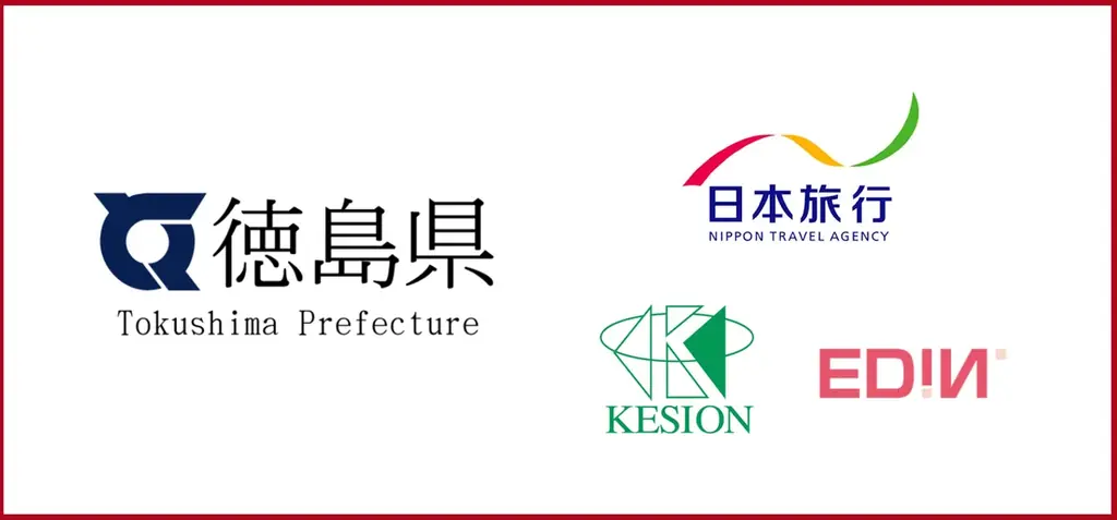 株式会社EDiN.、万博後の人流を次へつなぐ徳島県・関西圏誘客施策「徳島県への招待状ネクストキャンペーン」に参画。 画像 9