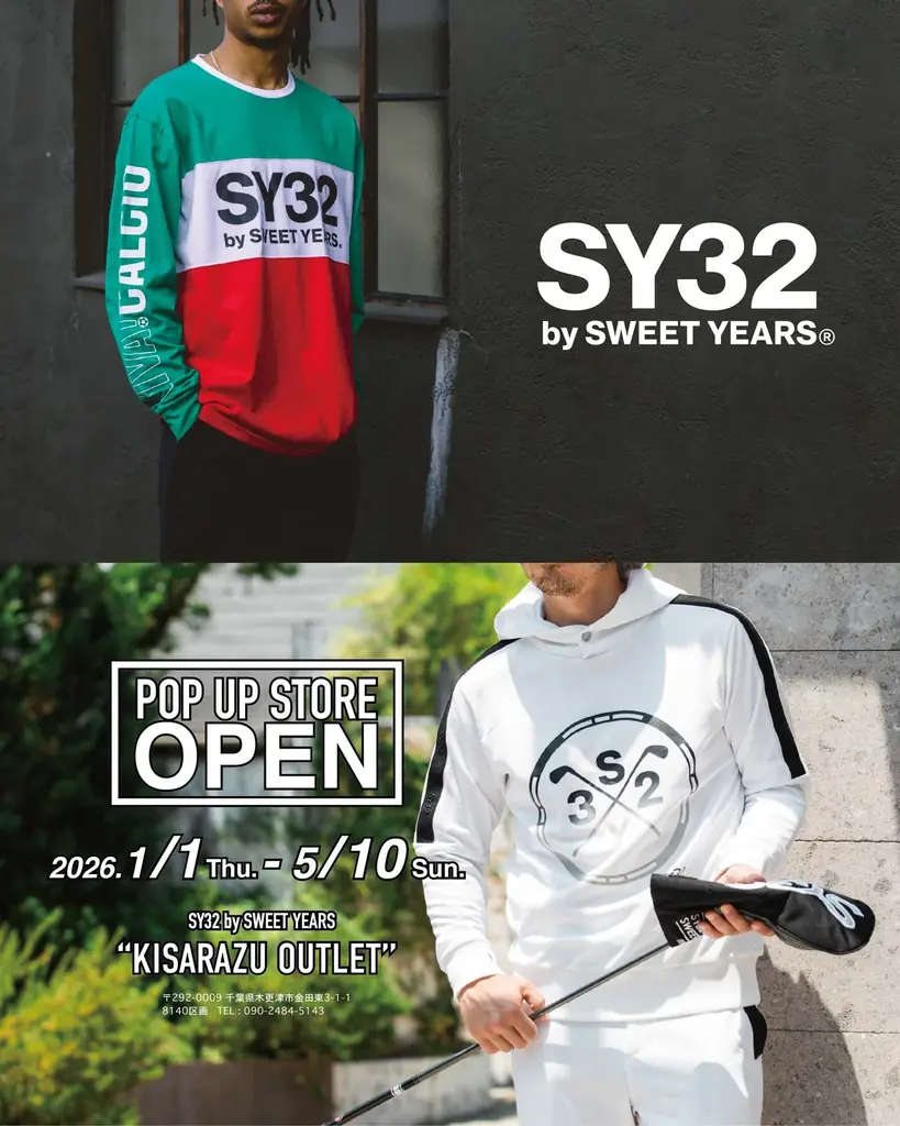 SY32 by SWEET YEARSのポップアップストアが木更津にオープン 画像 1