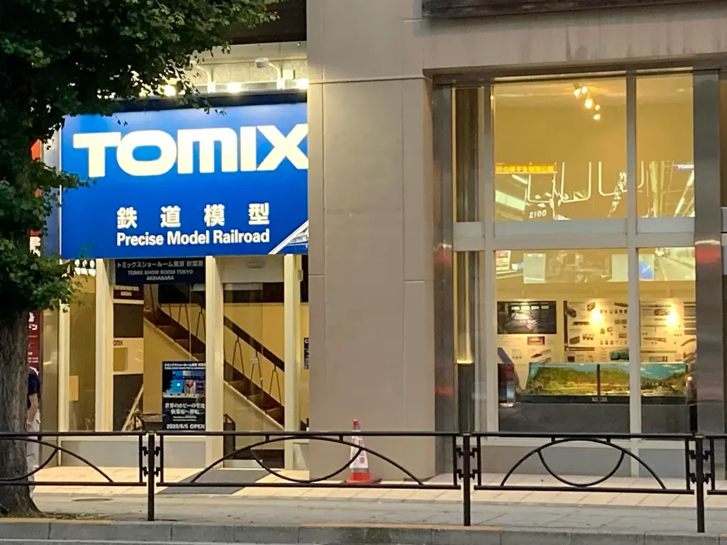 阪急電鉄を象徴する色「阪急マルーン」を忠実に再現！トミックス、初の阪急電鉄モデルを製品化　２０２５年１２月２６日（金）発売開始 画像 8