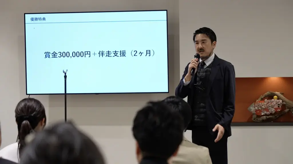 【福岡県宗像市】賞金30万円＆創業支援！「第二回宗像ビジネスくりえいとカップ」エントリー受付中。新たに「学生」「外国人」枠を新設し、地域の革新的なビジネスプランを募集中！ 画像 3