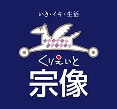【福岡県宗像市】賞金30万円＆創業支援！「第二回宗像ビジネスくりえいとカップ」エントリー受付中。新たに「学生」「外国人」枠を新設し、地域の革新的なビジネスプランを募集中！ 画像 5