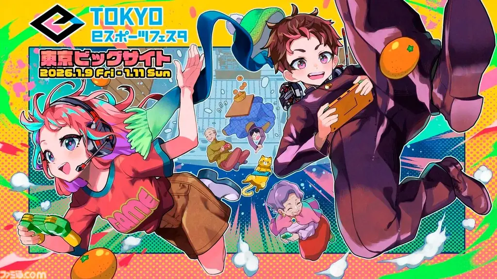 Nintendo Switch™2 / Nintendo Switch™ 向け『フルーツマウンテン パーティ』制作決定！「大阪ゲームダンジョン」「東京ｅスポーツフェスタ2026」にプレイアブル出展！ 画像 12