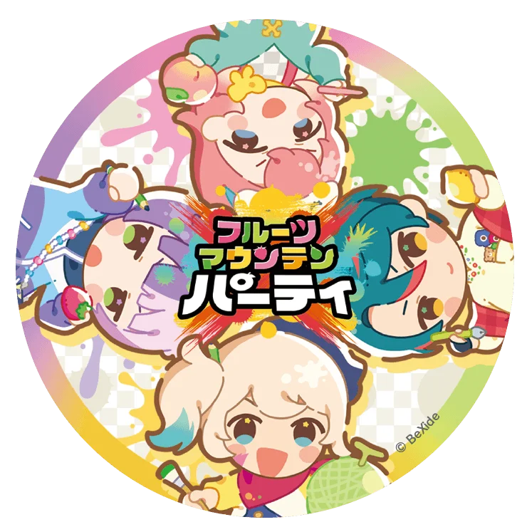 Nintendo Switch™2 / Nintendo Switch™ 向け『フルーツマウンテン パーティ』制作決定！「大阪ゲームダンジョン」「東京ｅスポーツフェスタ2026」にプレイアブル出展！ 画像 15