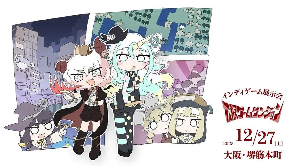 Nintendo Switch™2 / Nintendo Switch™ 向け『フルーツマウンテン パーティ』制作決定！「大阪ゲームダンジョン」「東京ｅスポーツフェスタ2026」にプレイアブル出展！ 画像 8