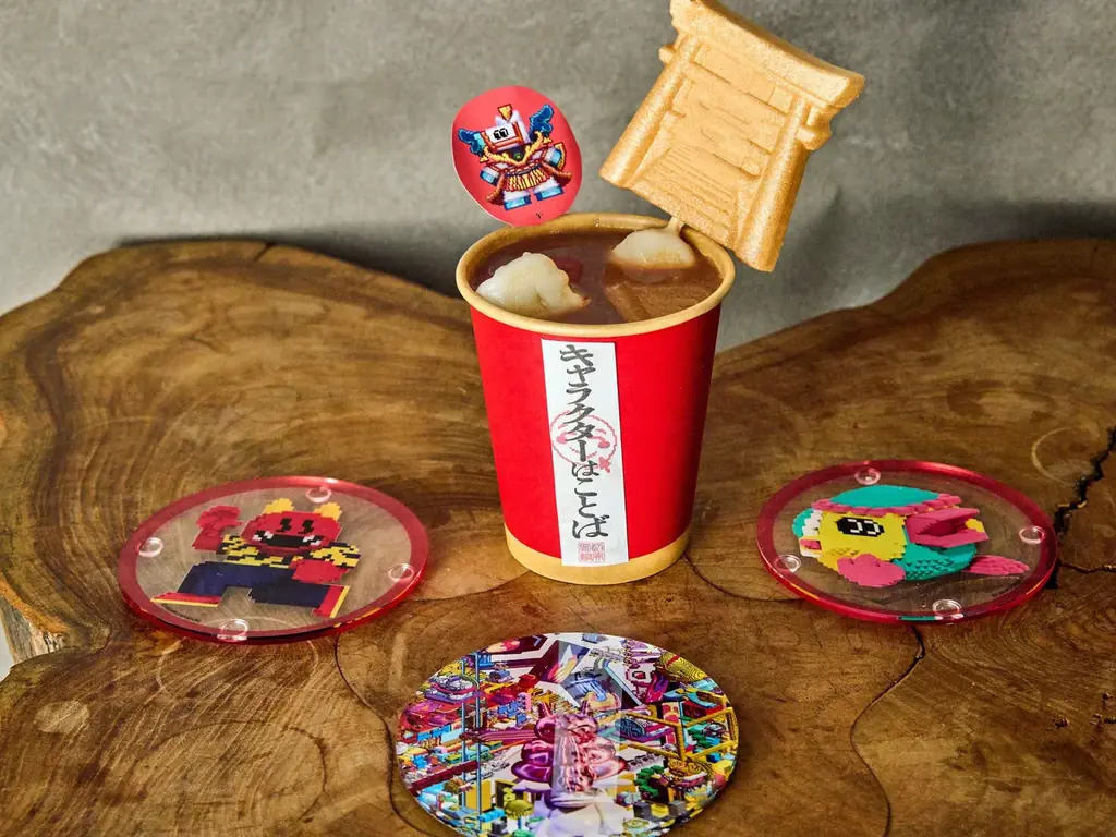 お正月は音頭＆ハイパー神事で「ハイパーミュージアム飯能」へ！ コースター付きスペシャルコラボドリンクも登場 画像 5