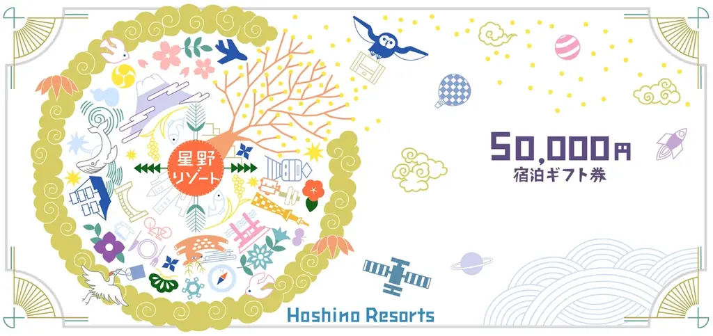 「やよい軒」公式X・Instagramそれぞれで実施『今日に、よいもの。新年キャンペーン』 画像 3