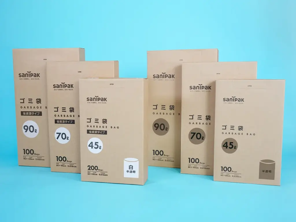 【最大200枚と大容量】Amazon限定ゴミ袋6商品をサニパックから発売！ 画像 1