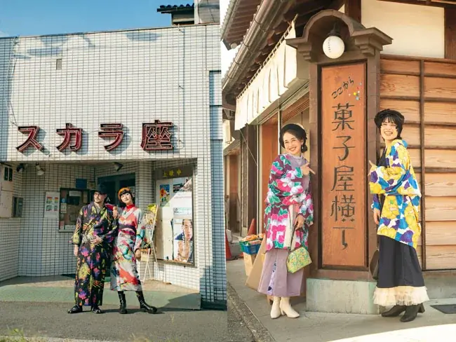 【小江戸川越】“手ぶら”で楽しむ2026年『開運初詣』着物レンタルと、心までほどける「足湯喫茶」冬限定メニュー新登場 画像 13