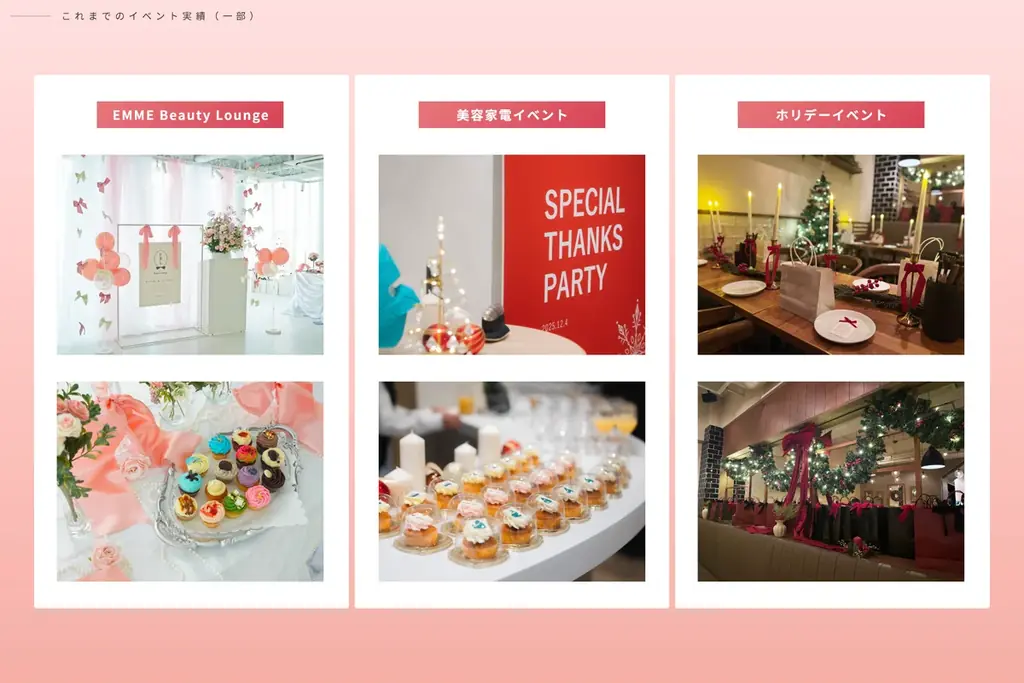 SNSで「つい投稿したくなる」体験を。インフルエンサー発信からバズを逆算するイベント事業を本格始動！ 画像 2