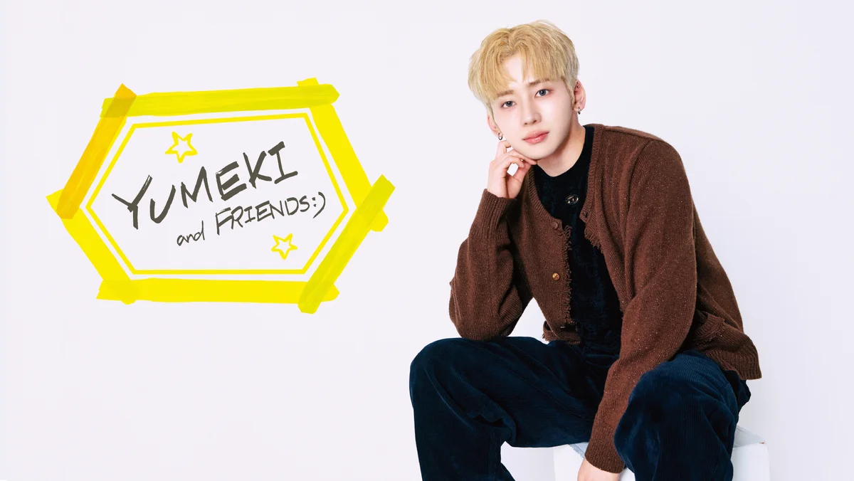 K-POP系ダンサー・振付師 YUMEKIと豪華アーティストが集結 スペシャルイベント『YUMEKI and FRIENDS:）』2月20日（金）開催決定！ 画像 1
