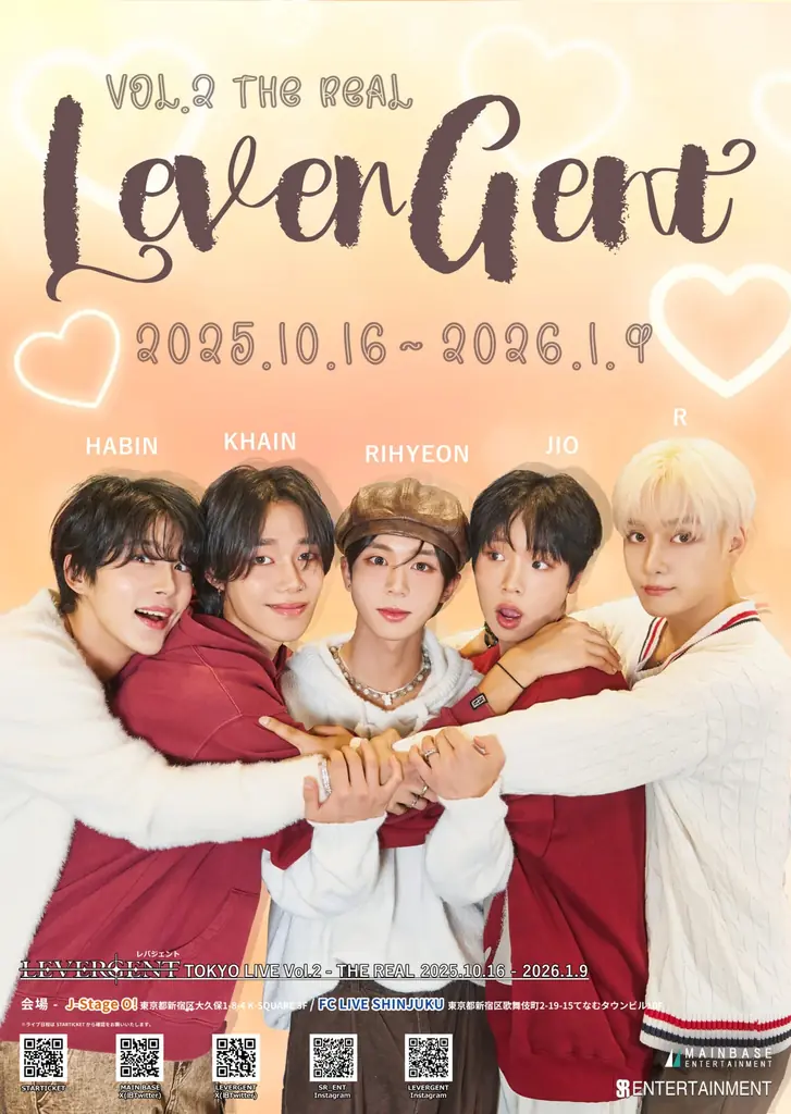 新人韓国グループ LEVERGENT、初クリスマスイブ公演は「かわいいスタイル」笑顔満載！年内は12月31日まで、新年は1月3日の“韓服ライブ”から全力始動！ 画像 5