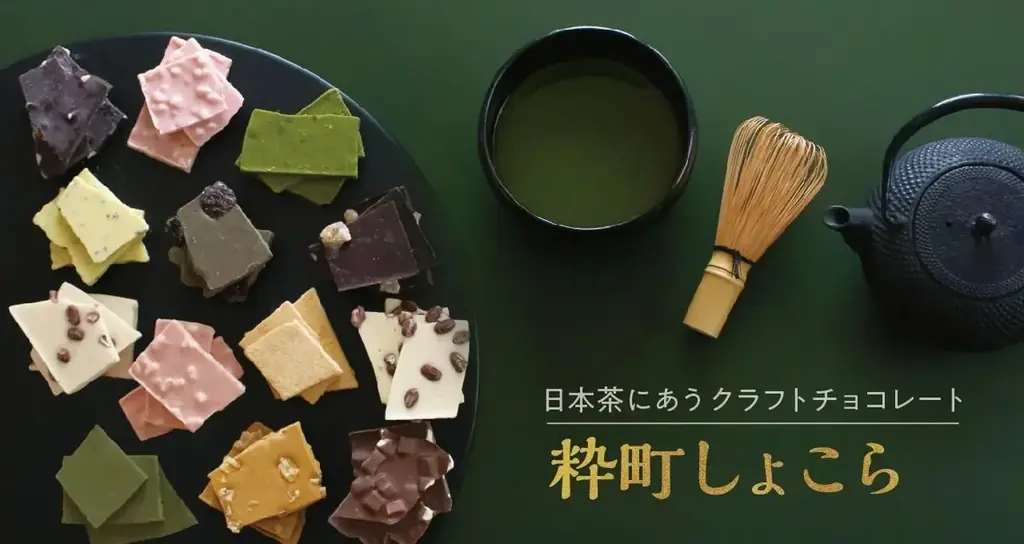 手土産に江戸の粋を贈る「江戸越屋」が有楽町マルイに期間限定オープン！ 画像 2