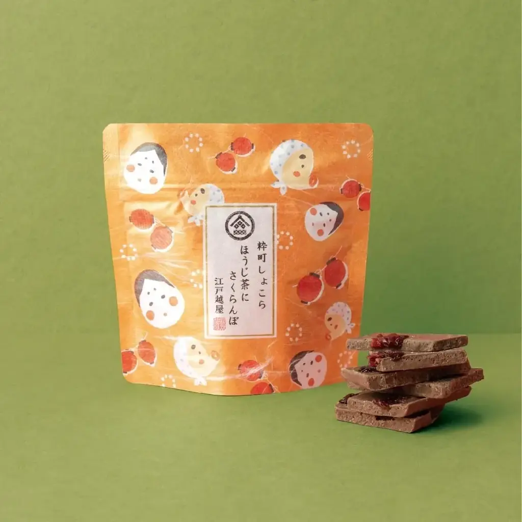 手土産に江戸の粋を贈る「江戸越屋」が有楽町マルイに期間限定オープン！ 画像 5