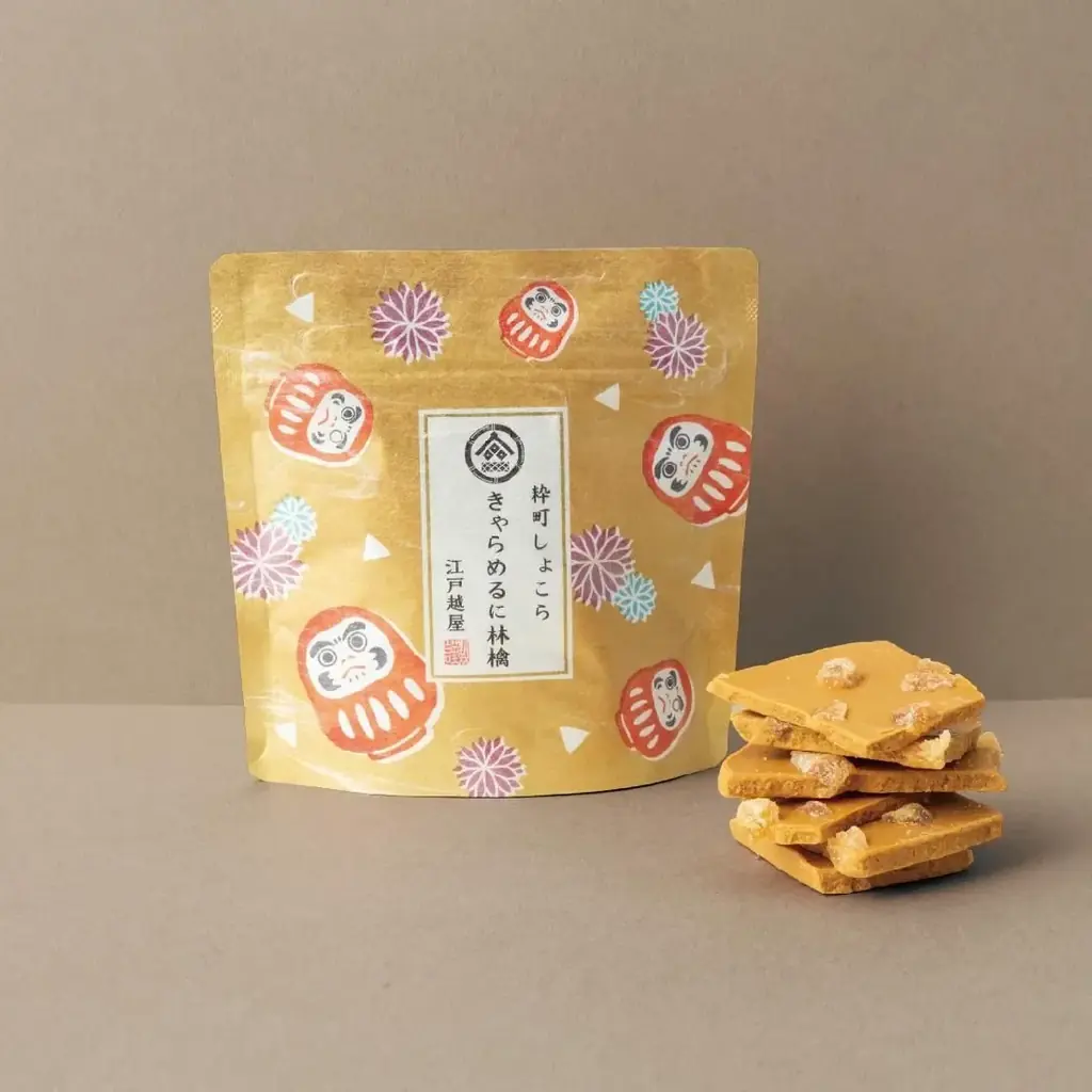 手土産に江戸の粋を贈る「江戸越屋」が有楽町マルイに期間限定オープン！ 画像 7