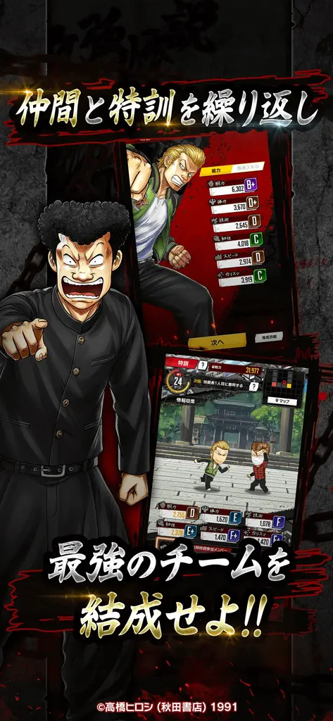 新作ゲーム『クローズ×WORST TOP OF CROWS』正式サービス開始のお知らせ！ 画像 4