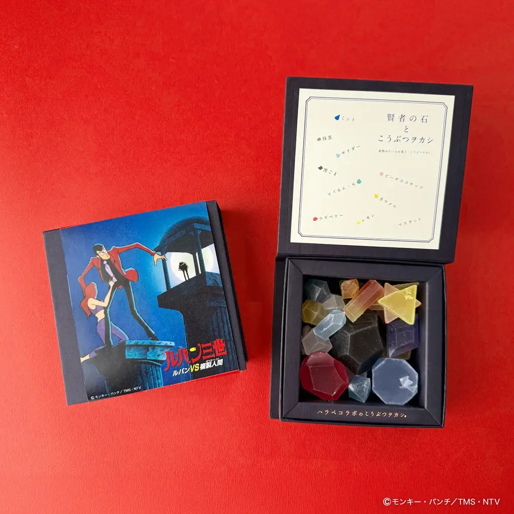 ルパン三世 ルパンVS複製人間 賢者の石モチーフ こうぶつヲカシ が登場！MOO:D MARK by ISETANにて2025年12月17日より期間限定販売をスタート 画像 2