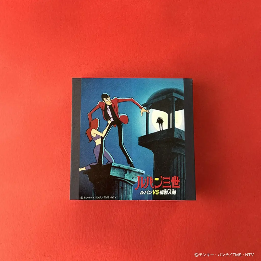 ルパン三世 ルパンVS複製人間 賢者の石モチーフ こうぶつヲカシ が登場！MOO:D MARK by ISETANにて2025年12月17日より期間限定販売をスタート 画像 4