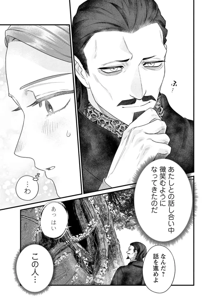 SNSで万バズ連発のまるかわ先生の超話題作がついにコミック化！『スマホで異世界の神になる方法』紙＆電子コミックス①巻発売!! 画像 10