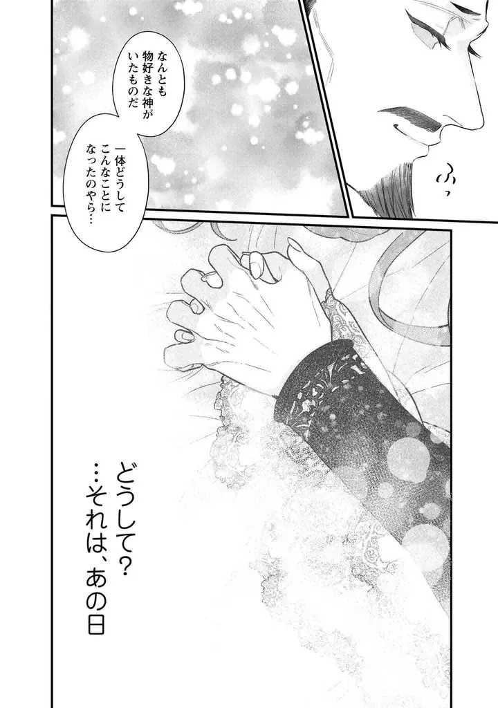 SNSで万バズ連発のまるかわ先生の超話題作がついにコミック化！『スマホで異世界の神になる方法』紙＆電子コミックス①巻発売!! 画像 5