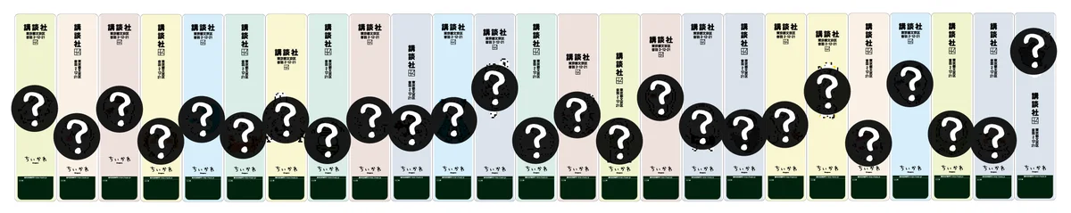 『ちいかわ』初の電柱広告掲出開始！　最新第8巻重版御礼 画像 1