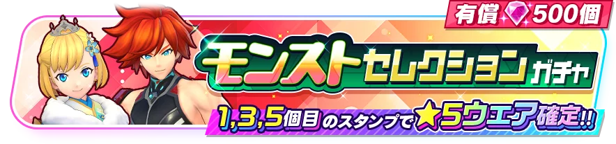 『フェスバ+』、新ヒーローとしてコーン・ポップ（CV：マンモス西尾）がガチャに登場！ 画像 9