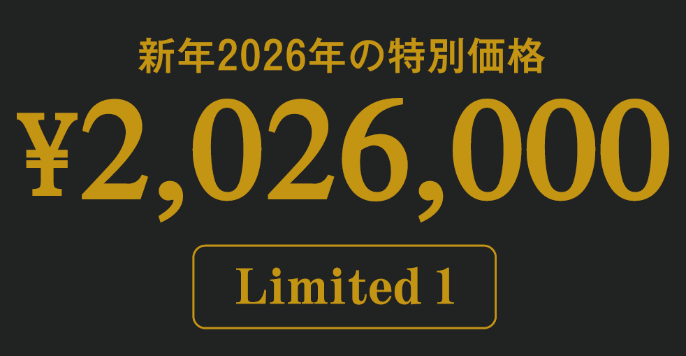 460万円の福袋⁉【昭和西川】2026年新春 “Luxury Happy Bag”登場！全国5店舗限定、記念年ならではの特別仕様でお届けします＜2025年12月27日（土）～2026年1月4日（日）＞ 画像 4