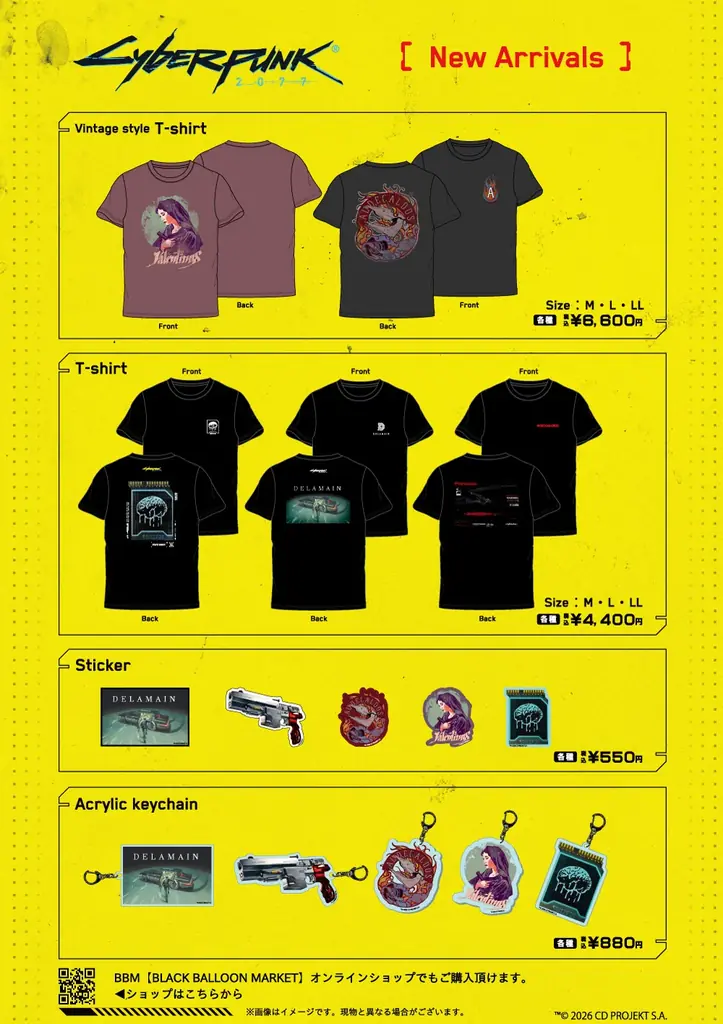 「Cyberpunk 2077(サイバーパンク2077)」5周年を記念したPOP-UP SHOP開催決定！by BLACK BALLOON MARKET 画像 2