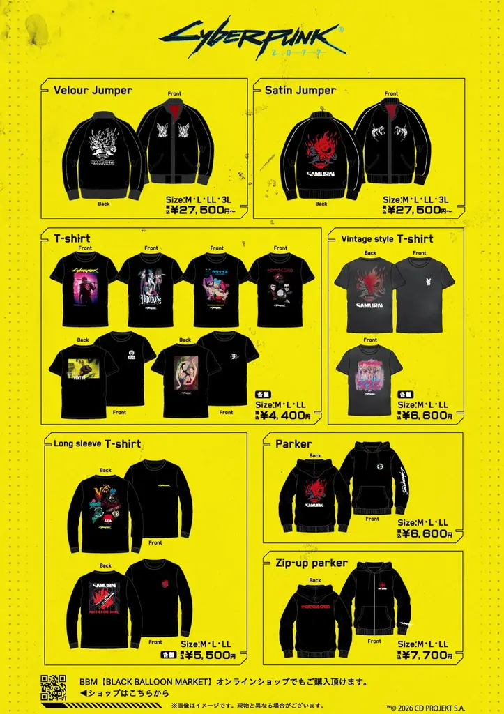 「Cyberpunk 2077(サイバーパンク2077)」5周年を記念したPOP-UP SHOP開催決定！by BLACK BALLOON MARKET 画像 3