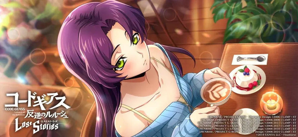 DMM GAMES×f4samurai、『コードギアス 反逆のルルーシュ ロストストーリーズ』にてメインストーリー第5部4章追加！育成素材やサクラダイトが貰える豪華キャンペーンも開催中！ 画像 4