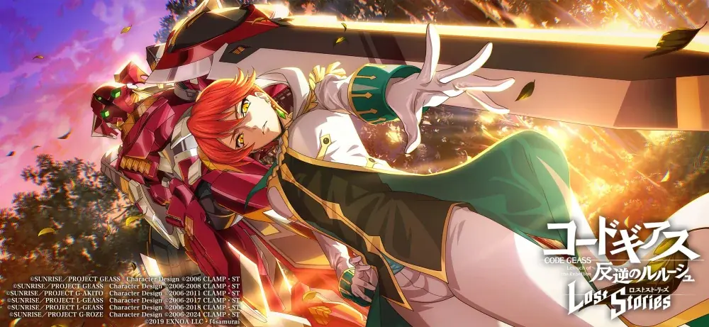 DMM GAMES×f4samurai、『コードギアス 反逆のルルーシュ ロストストーリーズ』にてメインストーリー第5部4章追加！育成素材やサクラダイトが貰える豪華キャンペーンも開催中！ 画像 5