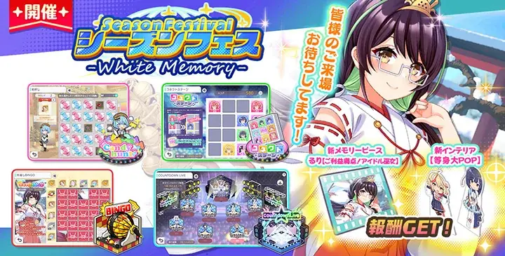 6ヵ月連続の新曲実装もクライマックス！DMM GAMESの放置型アイドルRPG『STELLAR IDOL PROJECT』でサイバーシンフォニカの歌唱楽曲を追加＆MV公開！ 画像 6