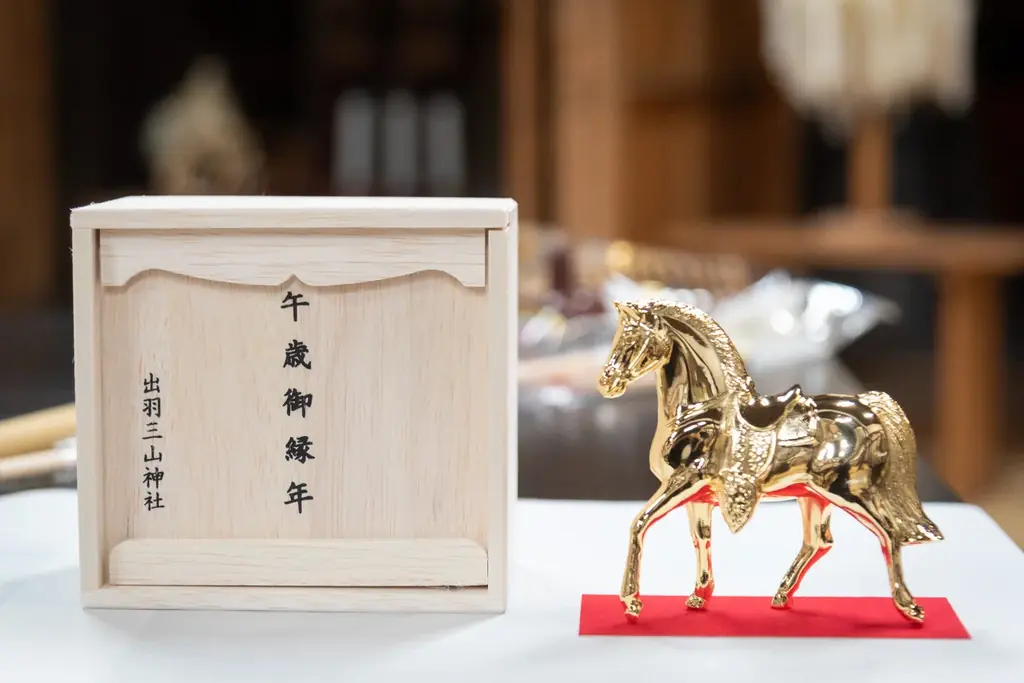 2026年は12年に一度の特別な「羽黒山午歳御縁年」≪山形県鶴岡市≫ 画像 4