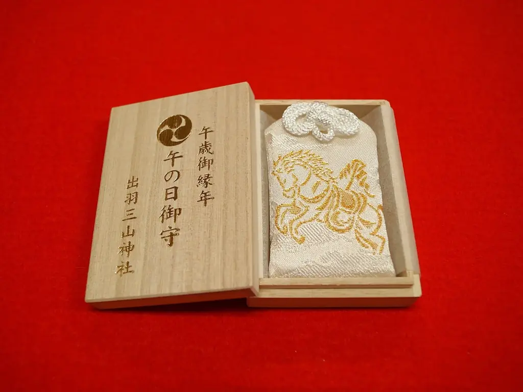 2026年は12年に一度の特別な「羽黒山午歳御縁年」≪山形県鶴岡市≫ 画像 5