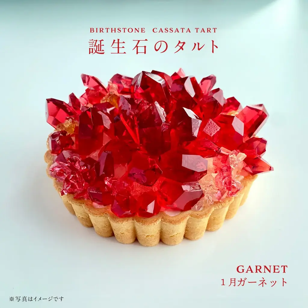 毎月即完売の誕生石のタルト【年に一度のオーダー会】を開催！12月26日正午より各月限定10台の予約をスタート 画像 2