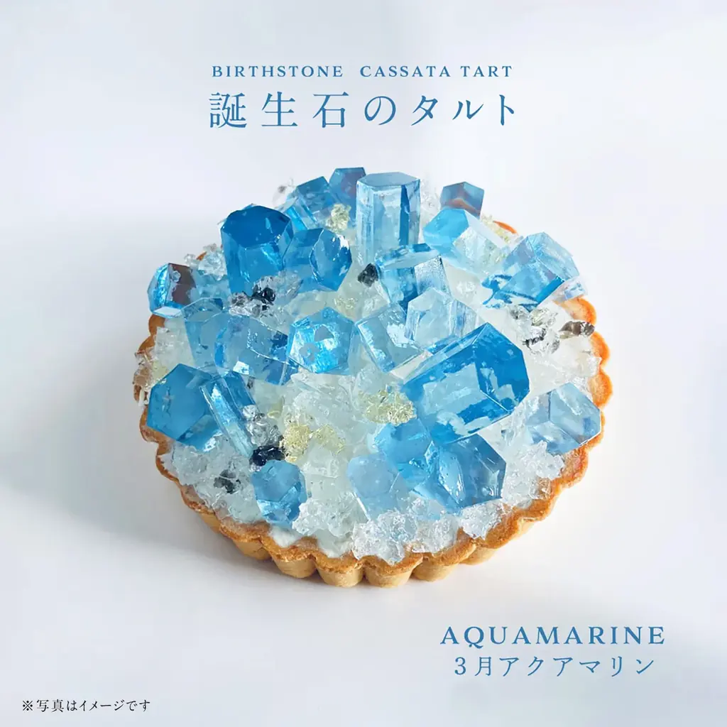 毎月即完売の誕生石のタルト【年に一度のオーダー会】を開催！12月26日正午より各月限定10台の予約をスタート 画像 4