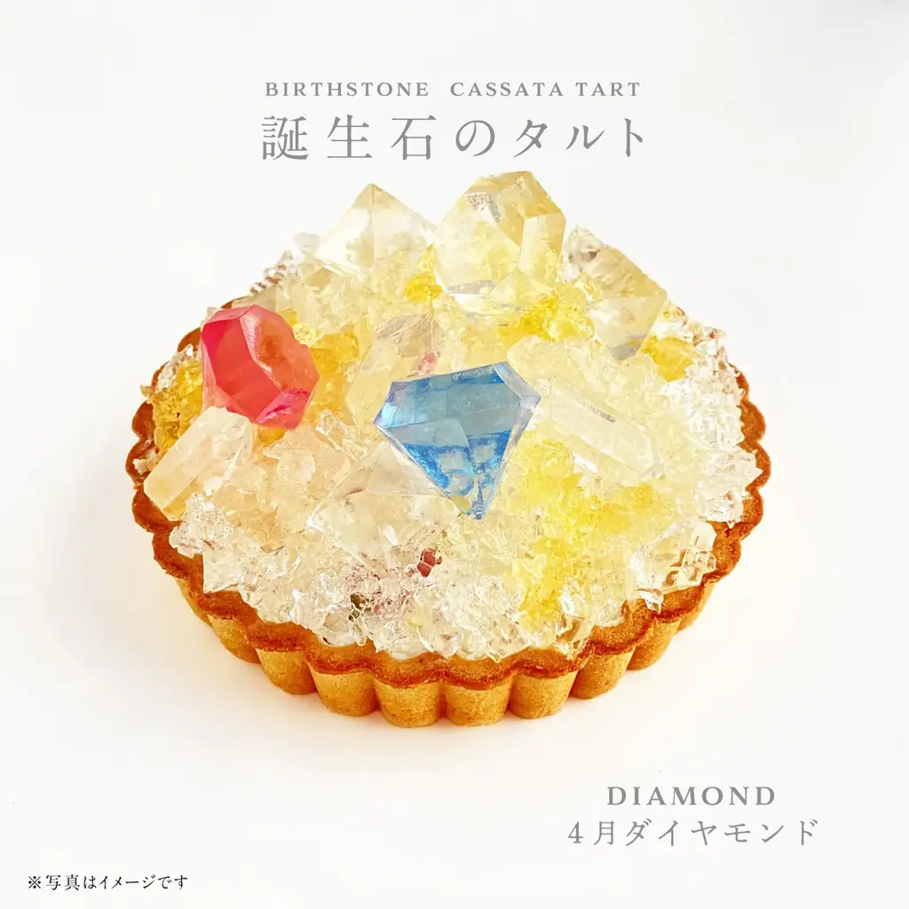 毎月即完売の誕生石のタルト【年に一度のオーダー会】を開催！12月26日正午より各月限定10台の予約をスタート 画像 5