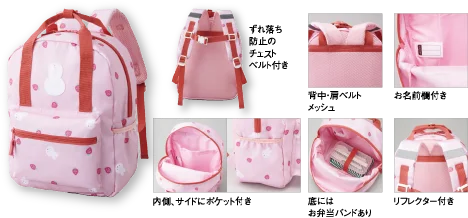 アカチャンホンポで『miffyフェア』開催！ 子育てや出産準備をおてつだい！ 画像 13