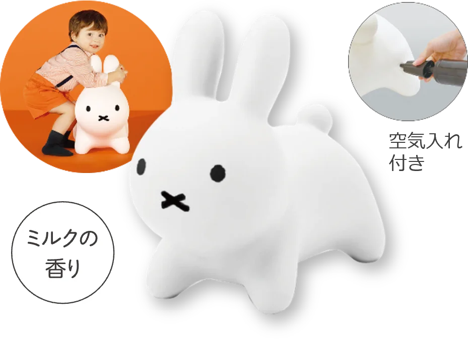 アカチャンホンポで『miffyフェア』開催！ 子育てや出産準備をおてつだい！ 画像 15