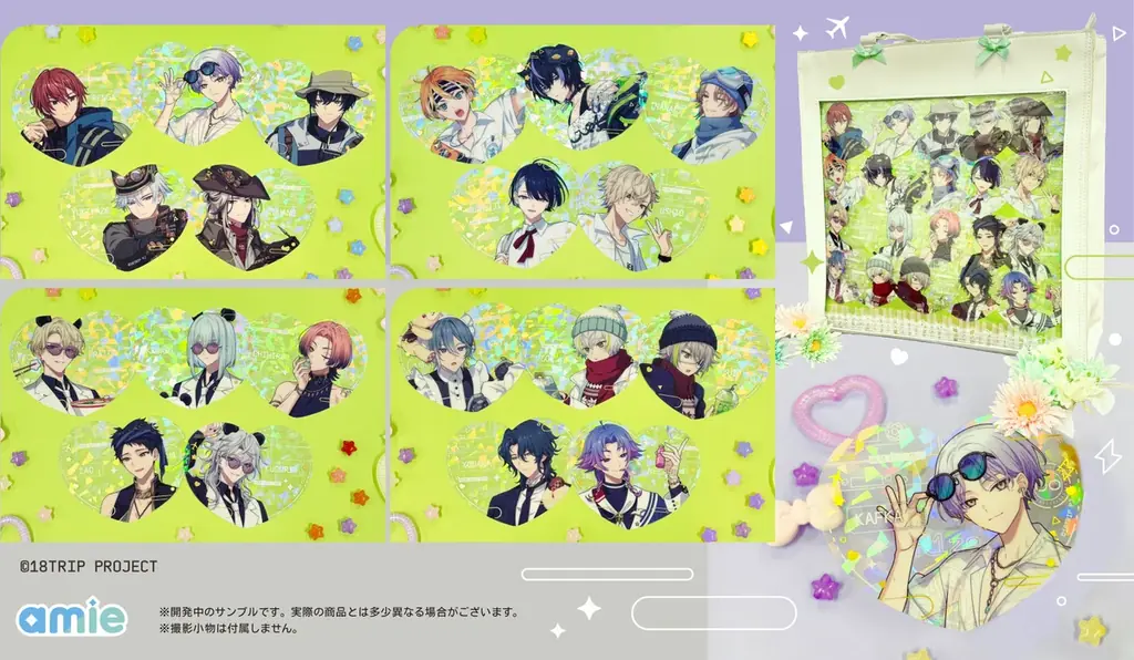 『18TRIP』より、「シャイニーカードコレクション premium Vol.1」「ぴくりあコレクション premium Vol.2」がamieから登場。 画像 6